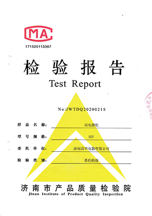 双电源柜SDY检测报告